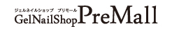 premall