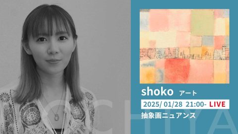 shoko-0128