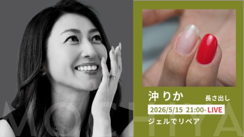 ジェルでリペア - 沖りか