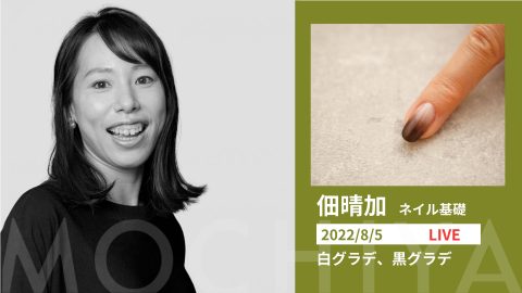 白グラデ、黒ぐらで