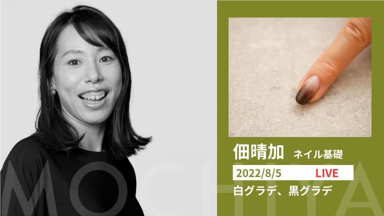 白グラデ、黒ぐらで