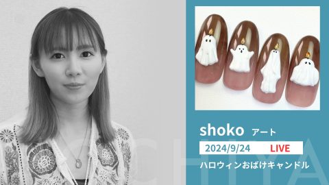 ハロウィンおばけキャンドル