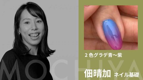 2色グラデ青〜紫