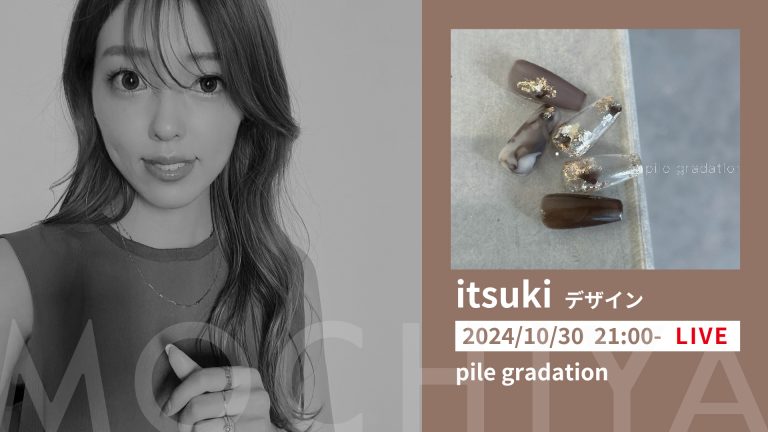 pile gradation