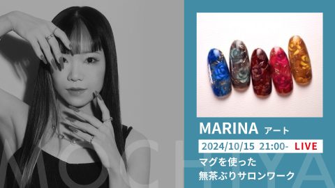 マグを使った 無茶ぶりサロンワーク