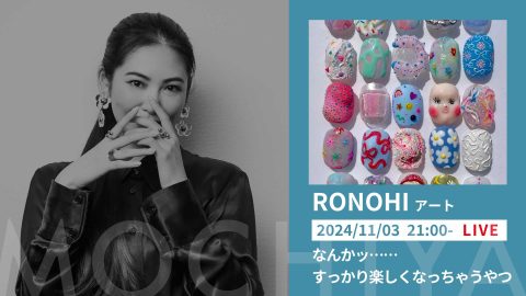 なんかッ…… すっかり楽しくなっちゃうやつ