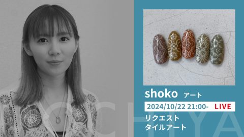 リクエストタイルアート