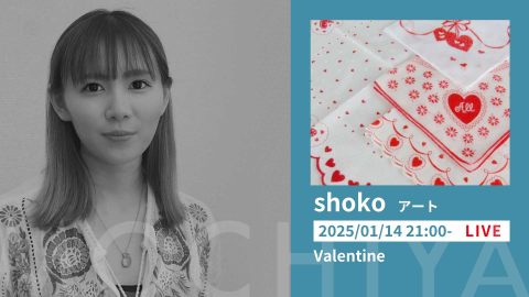 shoko-0114