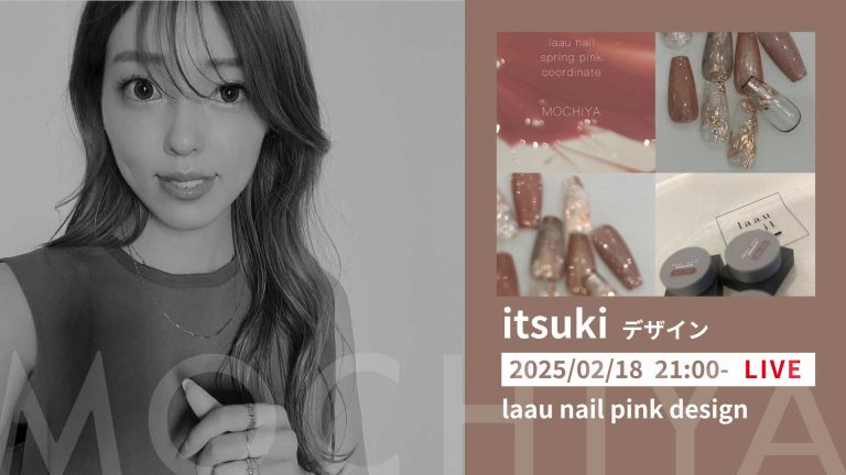 ituski218