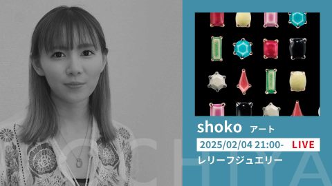 shoko-0204