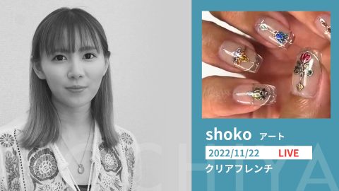 クリアフレンチ