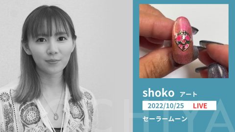 セーラームーン