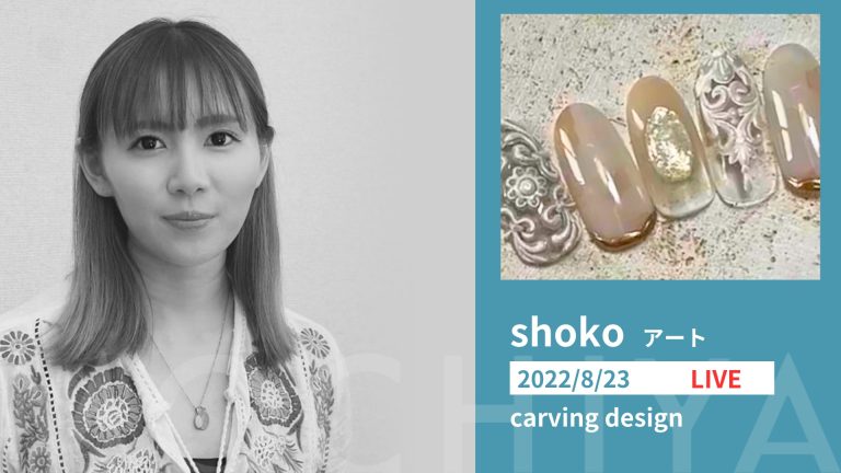 carving design