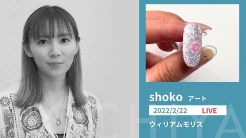 ウィリアムモリス