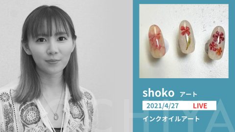 インクオイルアート