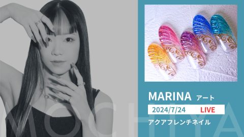 アクアフレンチネイル