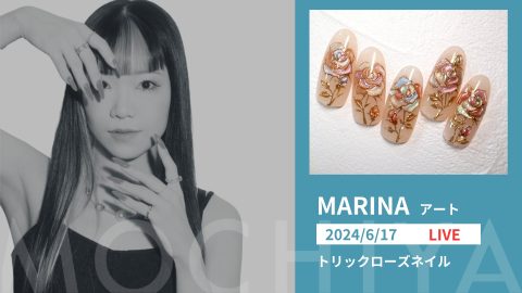 トリックローズネイル