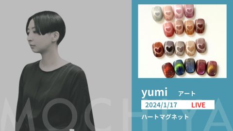 ハートマグネット