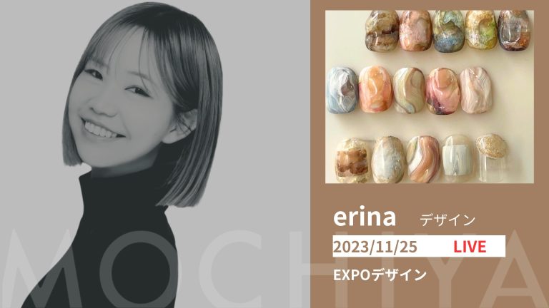 EXPOデザイン