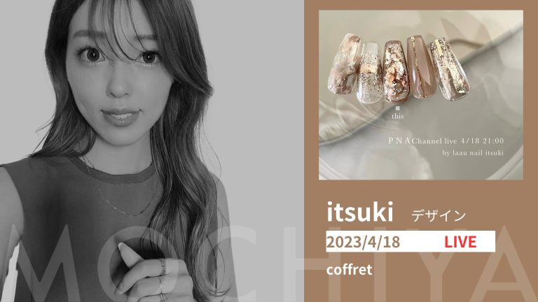 coffret