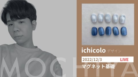 マグネット基礎