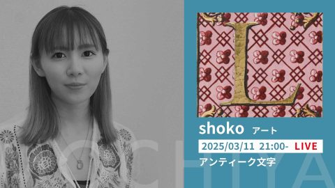 shoko0311