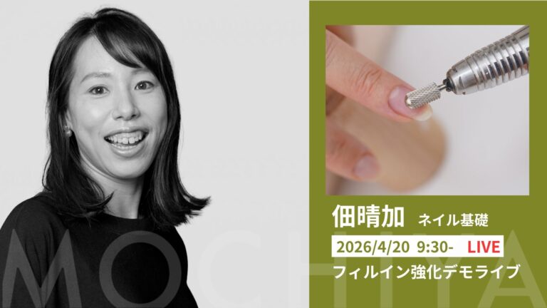フィルイン強化デモライブ – 佃晴加