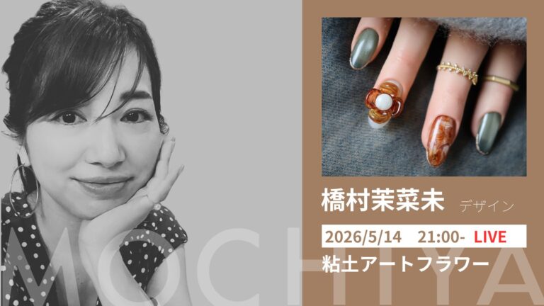 カーブが可愛いぷっくりフラワーパーツ - 橋村茉菜未