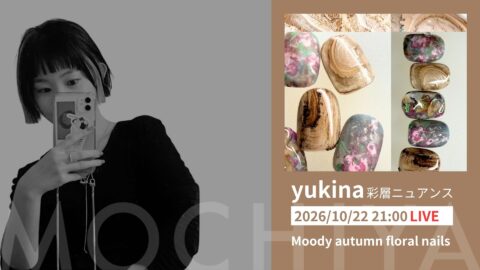 Moody autumn floral nails - yukina
