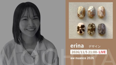 aw nuance 2026 - erina