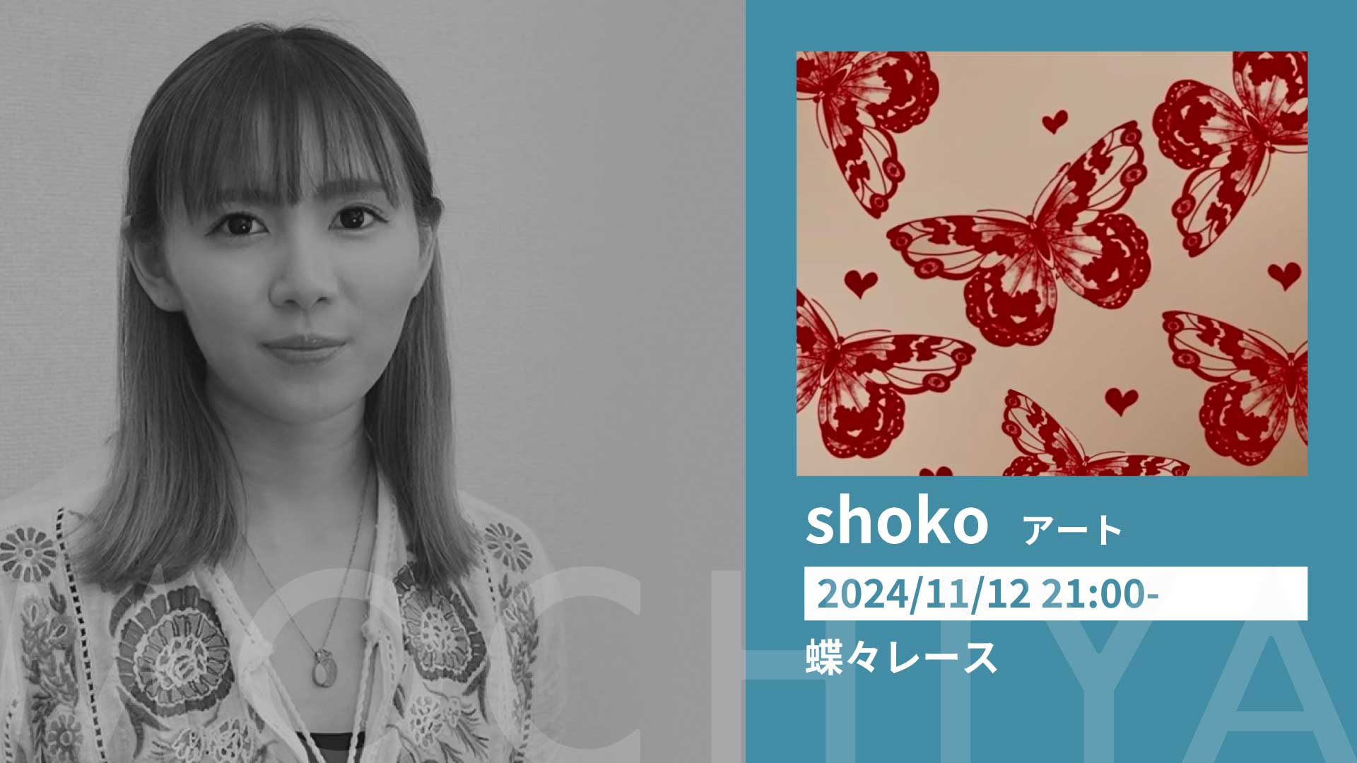 shoko