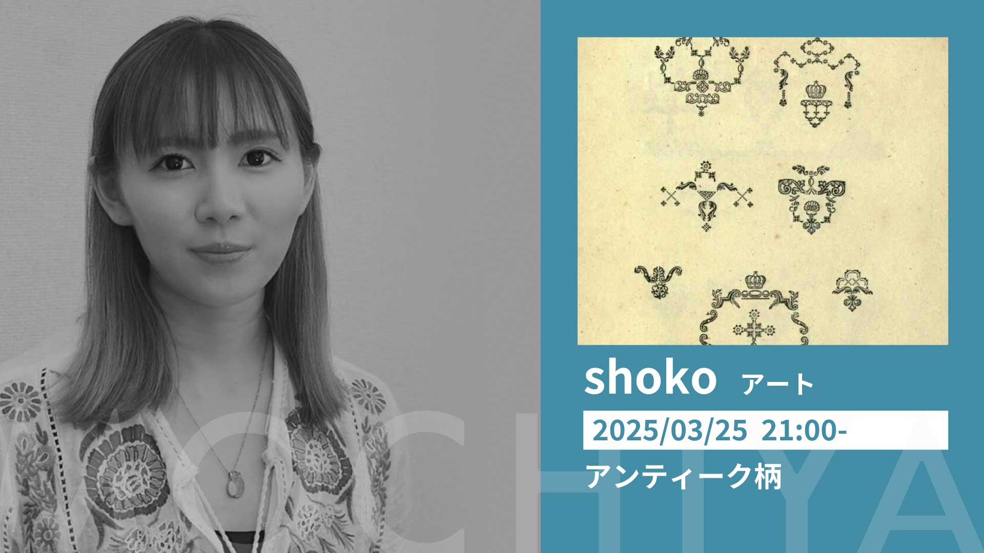 shoko