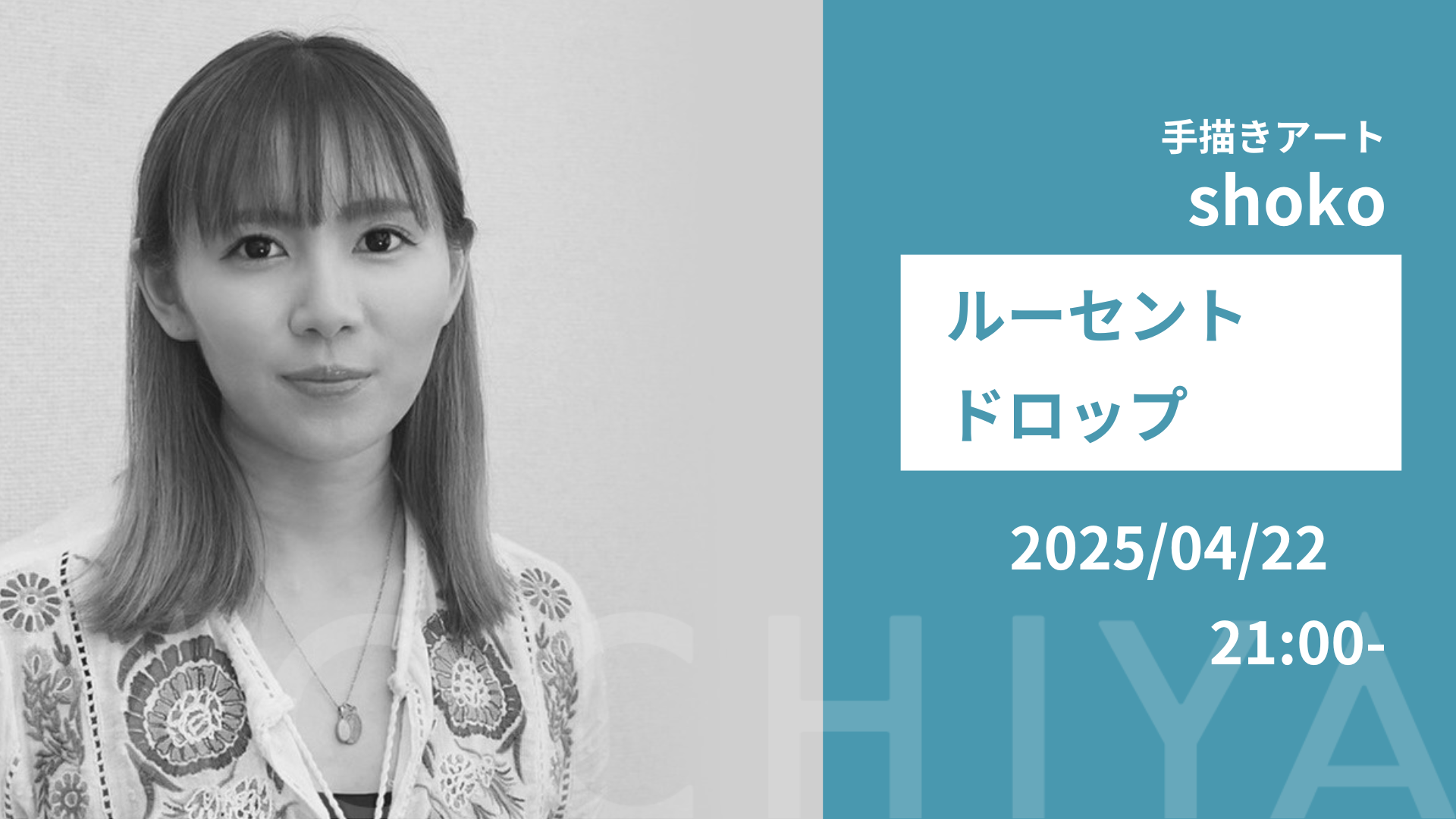shoko