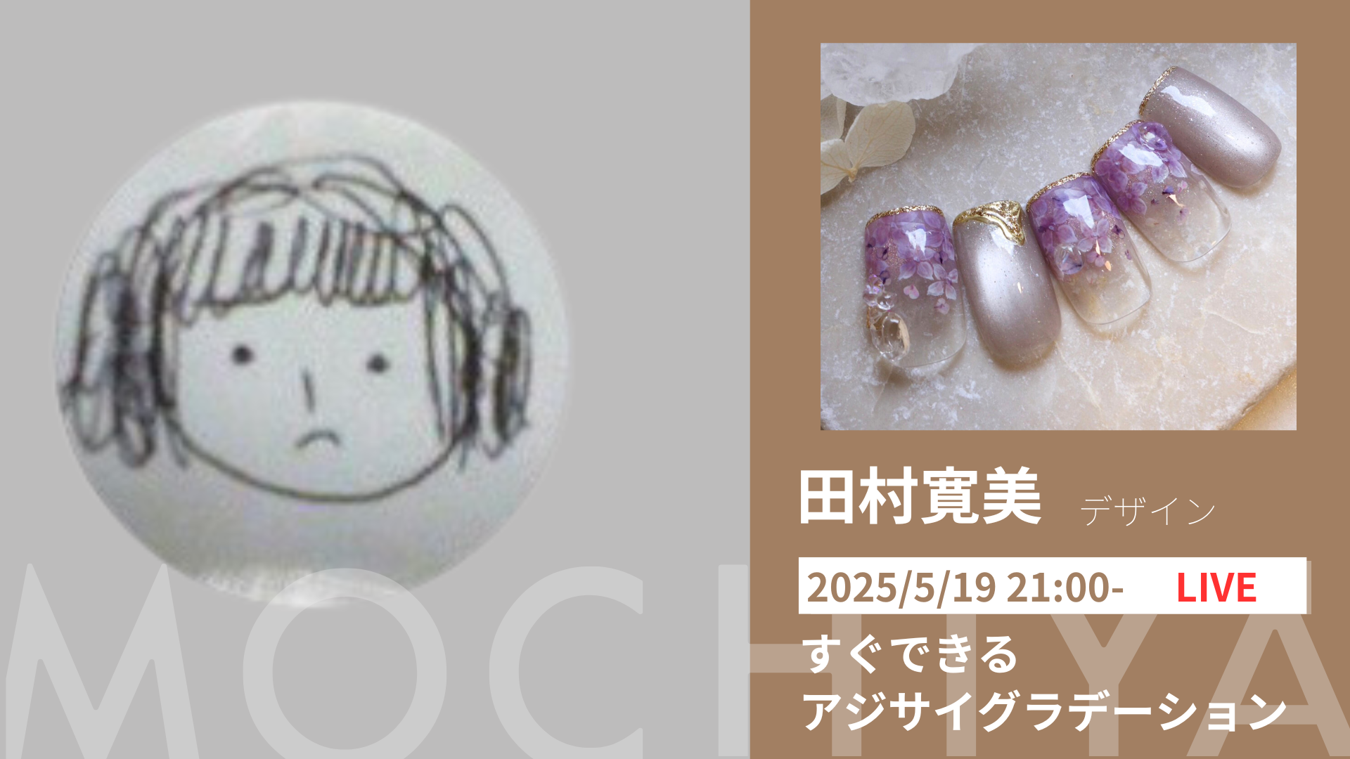 shoko