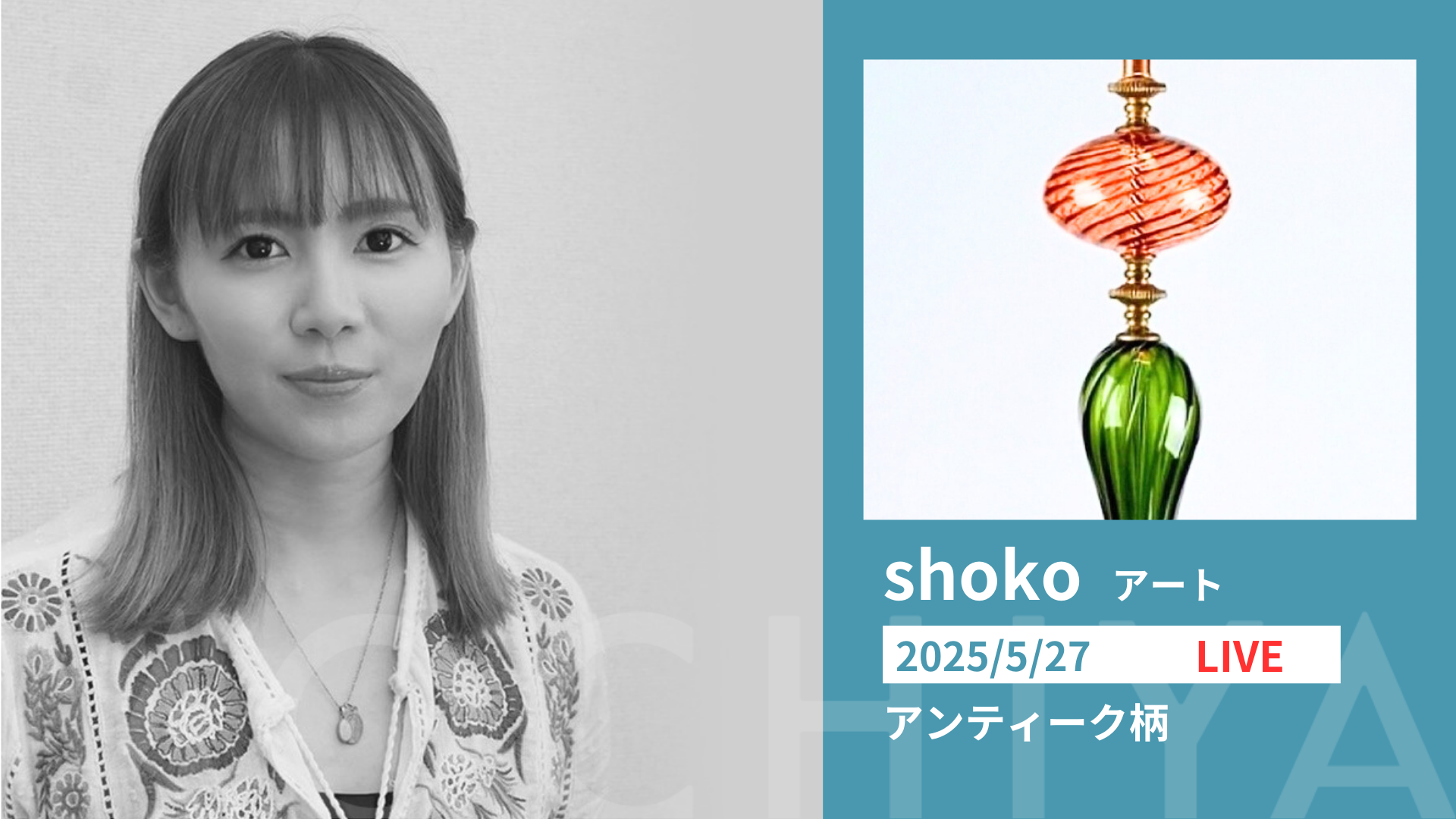shoko