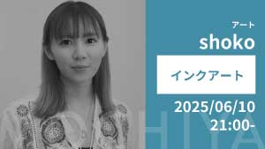 shoko