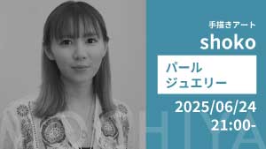 shoko