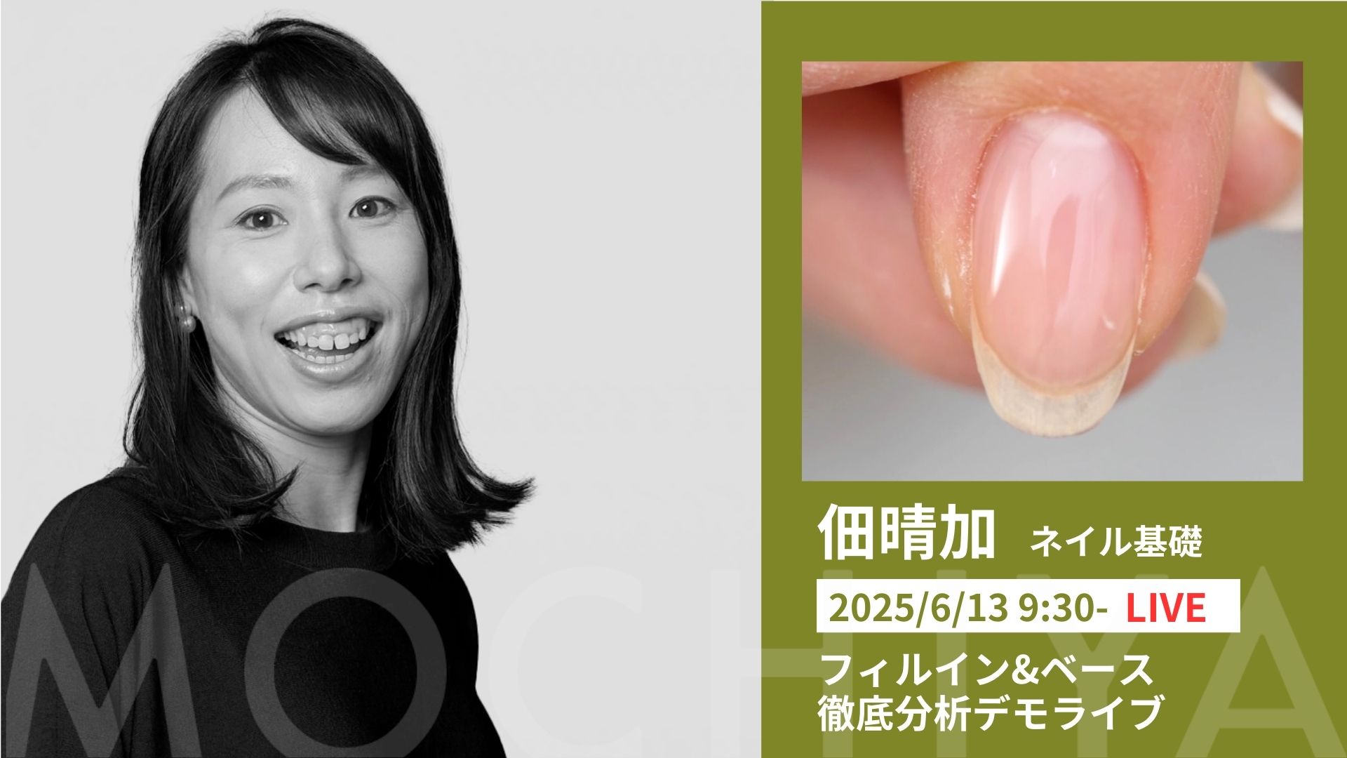 shoko