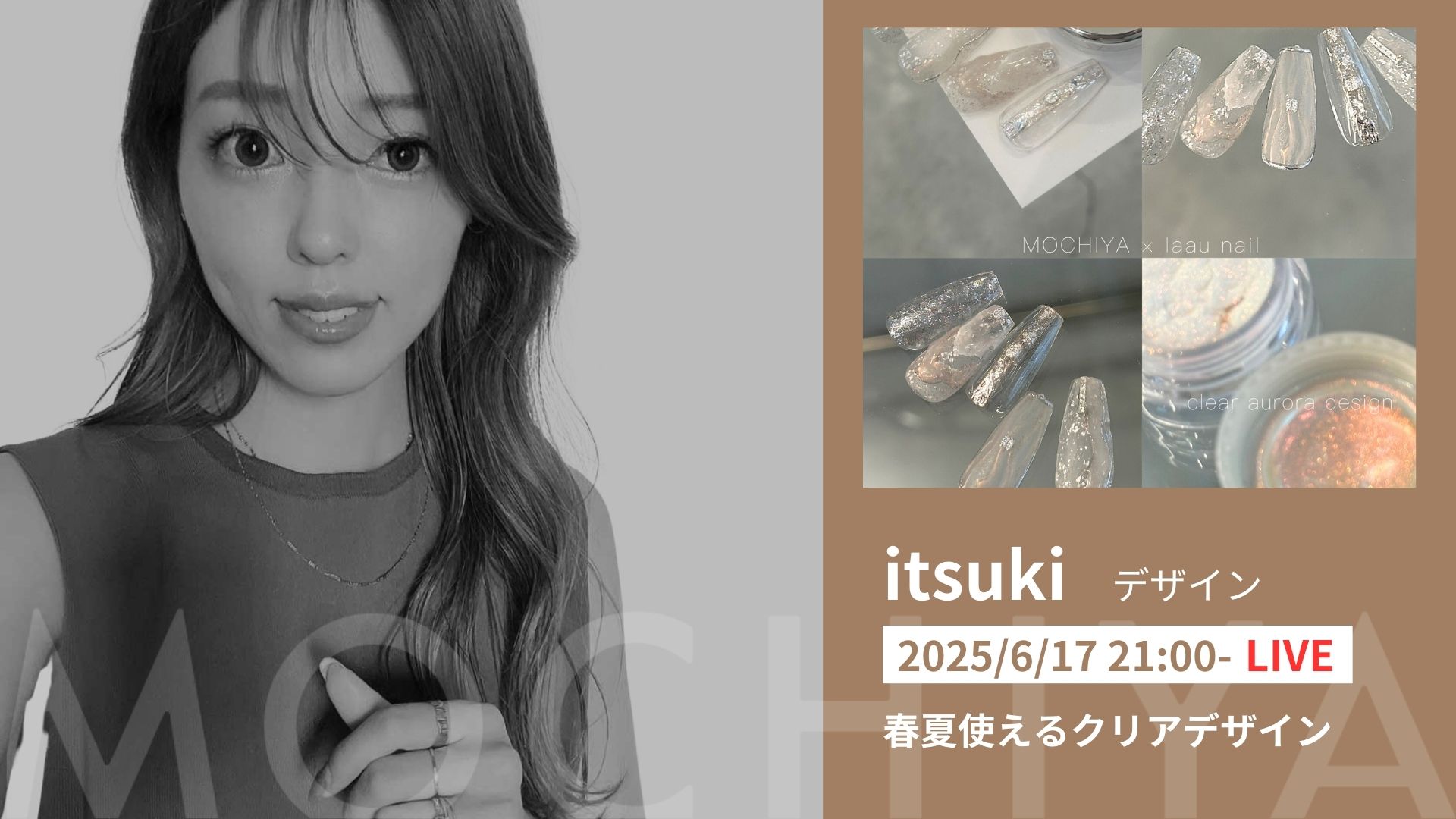 橋村茉菜未
