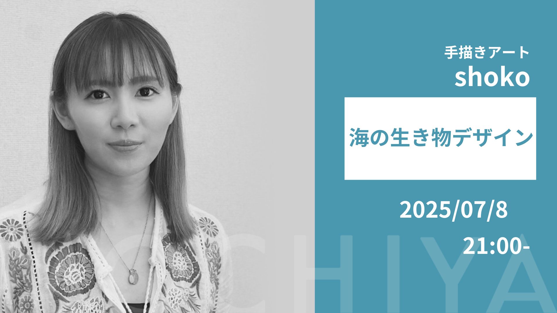 shoko
