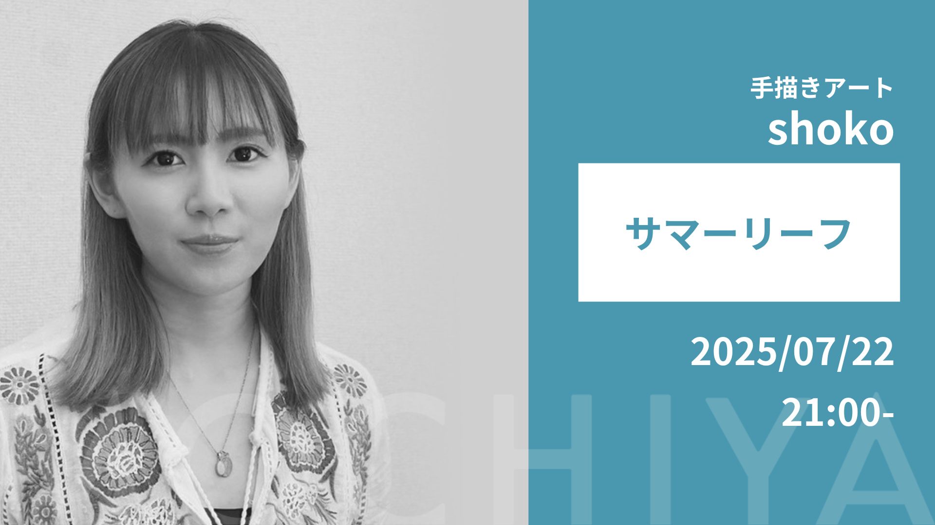 shoko