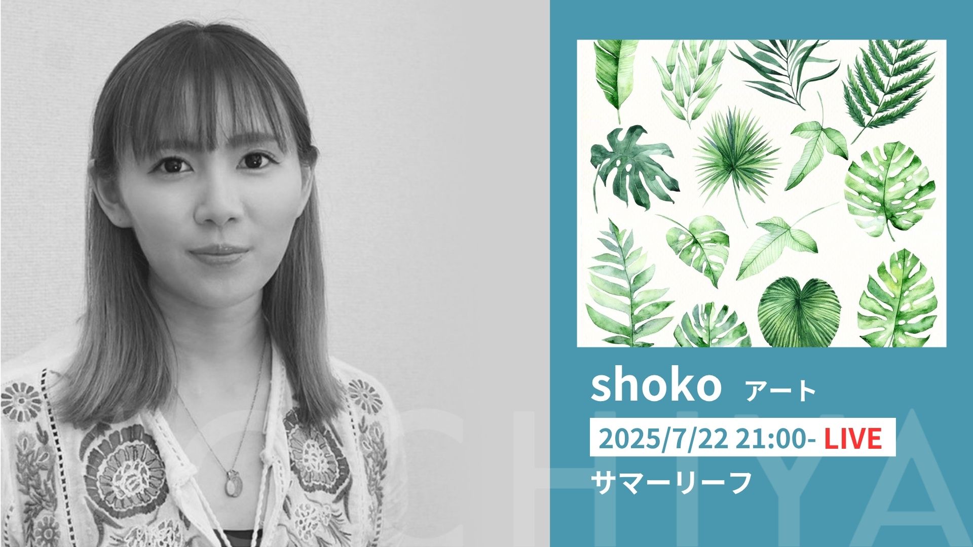 shoko