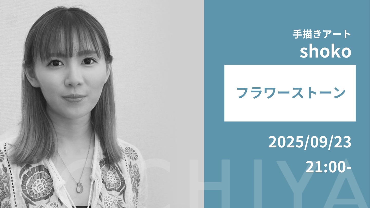 shoko