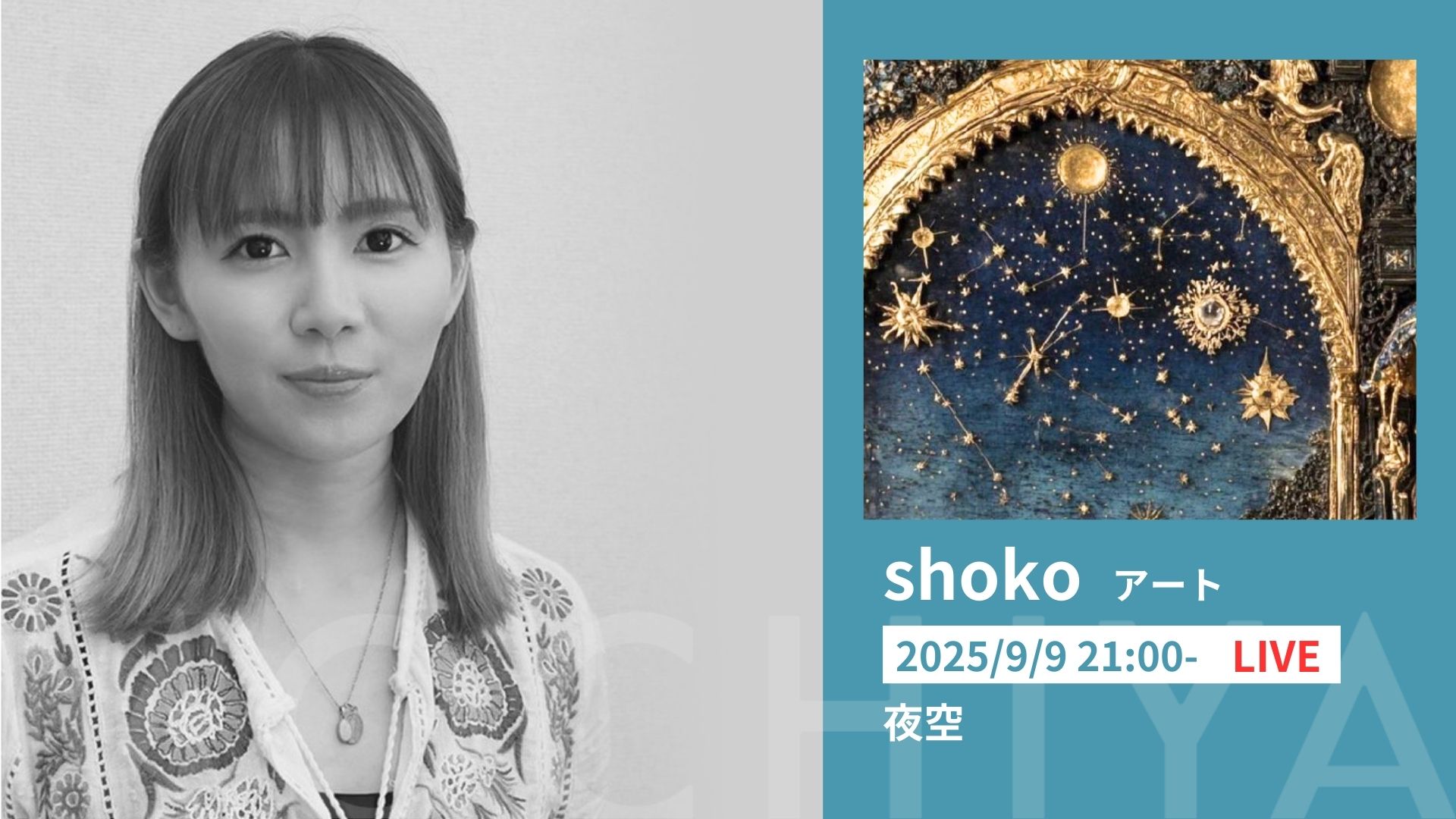 shoko
